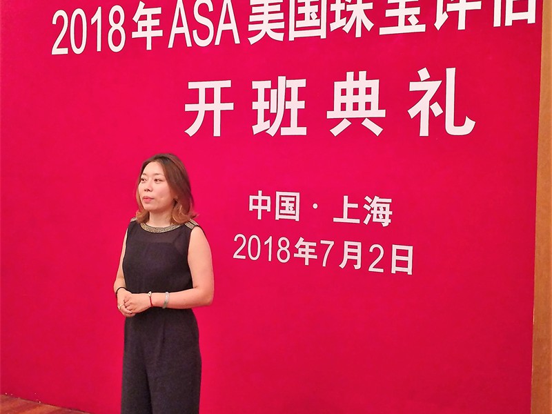 GJ216 Shanghai July 2018 Leah w ASA banner